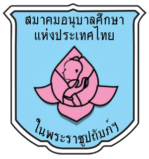 ศูนย์พัฒนาเด็กเล็กกาเยาะมาตี